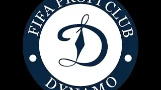 FIFA 17 | Profi Club | Pro club 4Stars | Dynamo - Sparta | 1 тур