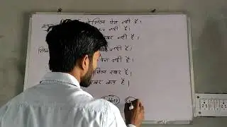 कथन निष्कर्ष | statement conclusion