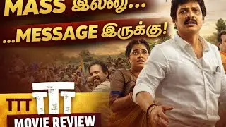 TTT Movie Review Tamil | Jeeva | Thalaivar Thambi Thalaimaiyil | Honest Review 