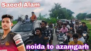  noida to azamgarh Saeed Alam 😱😱 || Uttar Pradesh Pro volleyball league #volleyball