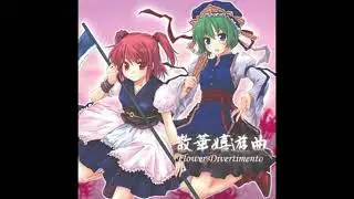 【東方】春色小路 ～ the Colorful Alley「dBu」