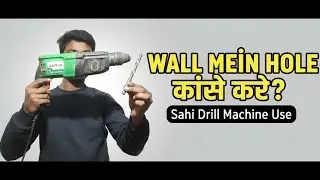 Hammer ko Drill machine banane ka tarika 