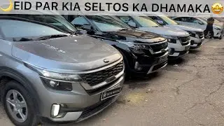 Kia Seltos Ki Limited Sale | 🤯2.99 Lakh Se Shuruwat