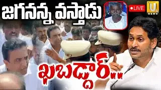 High Tension at Pinnelli Village LIVE Update | Kasu Mahesh Reddy | YSRCP Activist Salman | ITS UTV