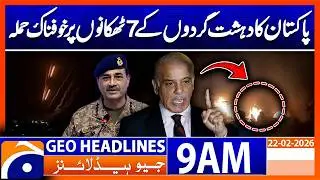 Attacks carried out by khawarij handlers, says information ministry | Geo News 9AM Headlines 22 Feb
