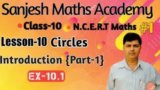 Circle | Class 10 Full Chapter | CBSE Class 10 Maths Chapter 10 I introduction of Exercise 10.1
