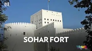 Travel Oman: Sohar Fort
