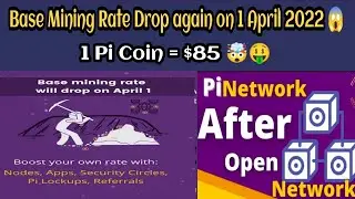 Base Mining Rate Will Drop 1 April 2022 On Pi | Pi Network New Mining Rate Drop Update😱| 1 Pi =$85🤯🤑