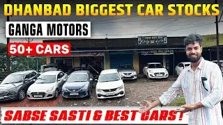 Second Hand Premium Cars in Budget! 🚗 Ganga Motors Dhanbad | Best Used Car Collection |