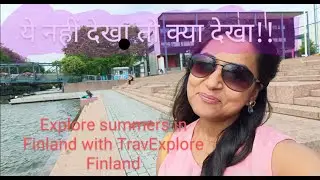 Explore summers in Finland ये नहीं देखा तो क्या देखा!! #TravExploreFinland #finland #midsummer