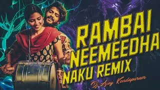 Rambai Neemeedha Naku Full Dj Song Remix Dj Ajay Kondapuram