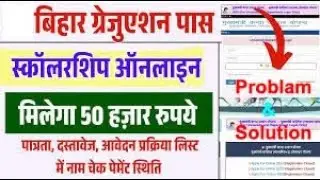 Graduation Pass 50000  Scholarship Data not Provided by University.Please Contact University.