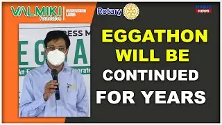 Rtn Sirish BN Director Rotary Foundation || Rotary Club Secunderabad || EGG Bank EGGATHON || Hybiz