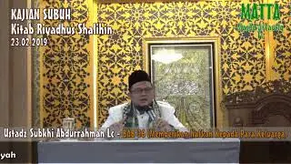 Memberikan Nafkah Kepada Para Keluarga I Ust. Subkhi Abdurrahman I MASJID JAMI AT-TAUFIQ