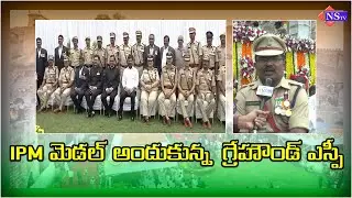 Proud to work Aganist Anti-social Elements - GREYHOUND SP | @NSTVlive