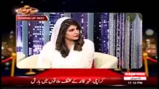 Dr. Tanveer Zamani Ka Asli Chahra- Syasi Theater