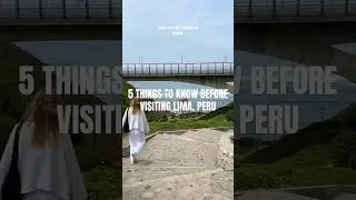 5 вещей, которые нужно знать перед посещением Лимы, Перу #путешествия #perutravel