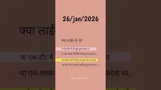 🥺 breakup status💔sad status #breakup #breakupsayri #breakupstatus #sad #sadsong  shayari🙏❤️&zwj;🩹 #love