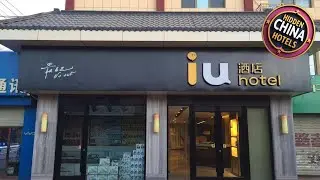 IU Hotel Dunhuang Municipal Square | Dunhuang, China | Hotel Review 🌟