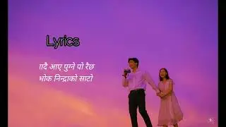 Ghumi Ghumi | Sujan Chapagain & Shanti Shree Pariyar | Guitar Cover | Bakemono Gurung (With Lyrics)
