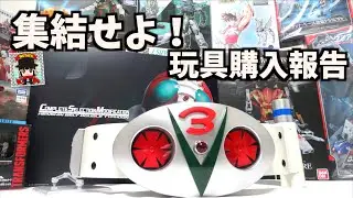 V3ベルト CSMダブルタイフーン最高！【ヲタファの購入報告、玩具野郎集結せよ！】シンカリオンCW、SMPADスーパーライブロボ、ダイアクロン、MPホイストなど / New toys coming !