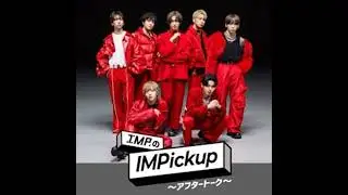#91 俺がスターになれば…【IMPickupゆる忘年会】じゃあねー！（全員）