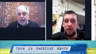 Таки да стрим 771