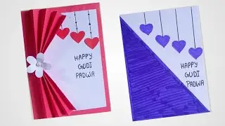 DIY happy gudi padwa card | happy gudi padwa card making | happy gudi padwa greeting card #gudipadwa