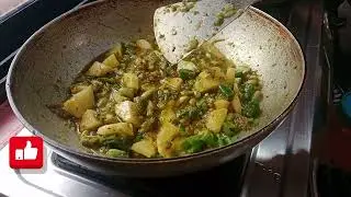 Walorpapdi sabji | वालोरपापडी सब्जी nk kitchen se