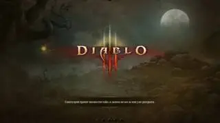 Diablo III Patch 2.5.0