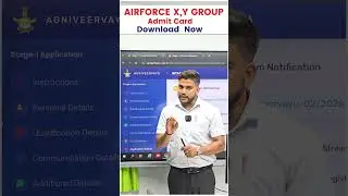 ✈️ Indian Airforce X & Y Group Admit Card 2026 | Step by Step Download Process 🔥