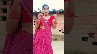 rasi pore pore bhaiya a goriya chale lu dahariya kamar #pareshpahuja #prasadoak