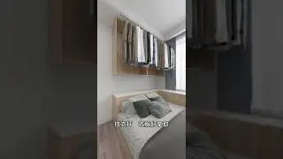 睡房小，不如咁樣設計，更节省空间#睡房設計 #睡房 #睡房装修