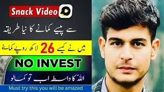 How to earn money from snack video 2024 / snack video se paise kaise kamaye