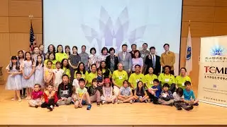 Ming Hui Academy Boston & TCML Celebrate the Dragon Boat Festival - 波士頓明慧學校暨台灣華語文學習中心歡慶端午節