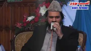 Sayed Zabeeb Masood Shah Sahib New Mehfal e Naat 2018 مرکزی جامع مسجد کھجور والی شاہکوٹ