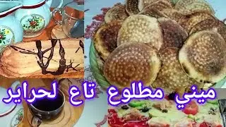 #روتين_التحضير_لرمضان_💫💫💫