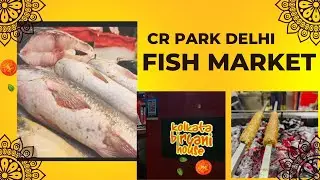 CR Park ki Machhli Kategi, Sabme Bategi | Best Fish Market of Delhi #crpark @Ra2Ex