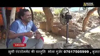 Chacha ki khat
