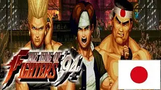 The King of Fighters '94 | ARCADE | Team Japan Kyo, Benimaru & Goro Playthrough