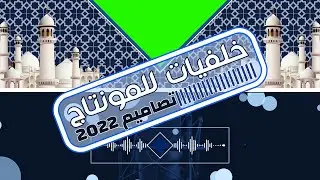 After Effects background Animation | Video Backound | Lighting Background Video Effects 2021 -1324