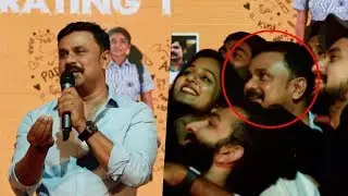 കാണികളെ ഞെട്ടിച്ചുകൊണ്ട് ദിലീപിന്റെ സെൽഫി അഭ്യർഥന !! Dileep At June Movie 100 Days Celebration