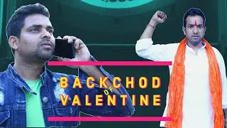BACKCHOD OF VALENTINE || SINGAL LONDE || HEM KUSHWAH