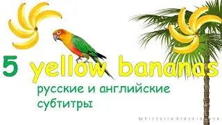 Забавная песенка 