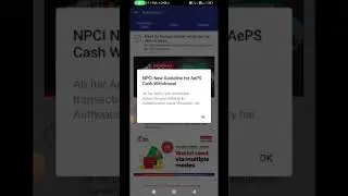 Npci new update #aeps #npci