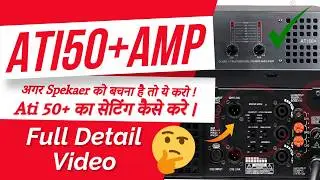 Ati 50+ Back Setting Kaise Kare | Ati 50+ Bass Settings | Ati50+ parallel bridge Connection