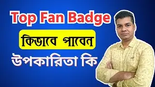Facebook You've Earned a Top Fan Badge | Top Fan Badge