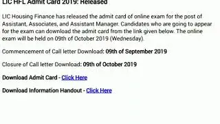 LIC HFL Admit Card 2019:Released