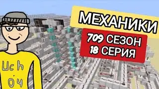 ГИПЕР МЕХАНИКА №1 ТНТ ПУШКА БЕЗ ТНТ  ГИПЕР ФЛАЙ МАШИНА ТОПОВЫЕ ЛОВУШКИ
