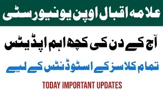 Aiou Update Today 2022 , Aiou Updates News 2022 | Allama Iqbal open university update